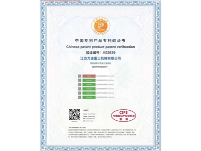 智能裝配式墻板機