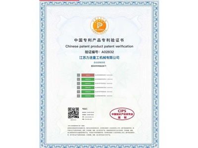 攪拌控制系統(tǒng)