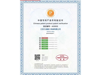 新型墻板機(jī)