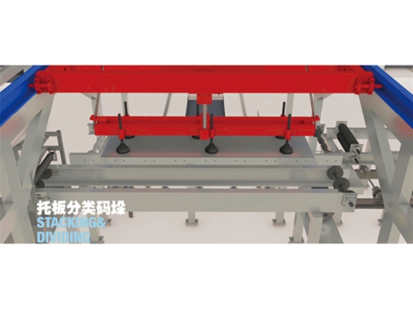 托板分類碼垛