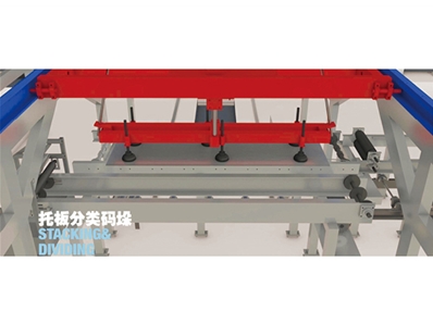 托板分類碼垛
